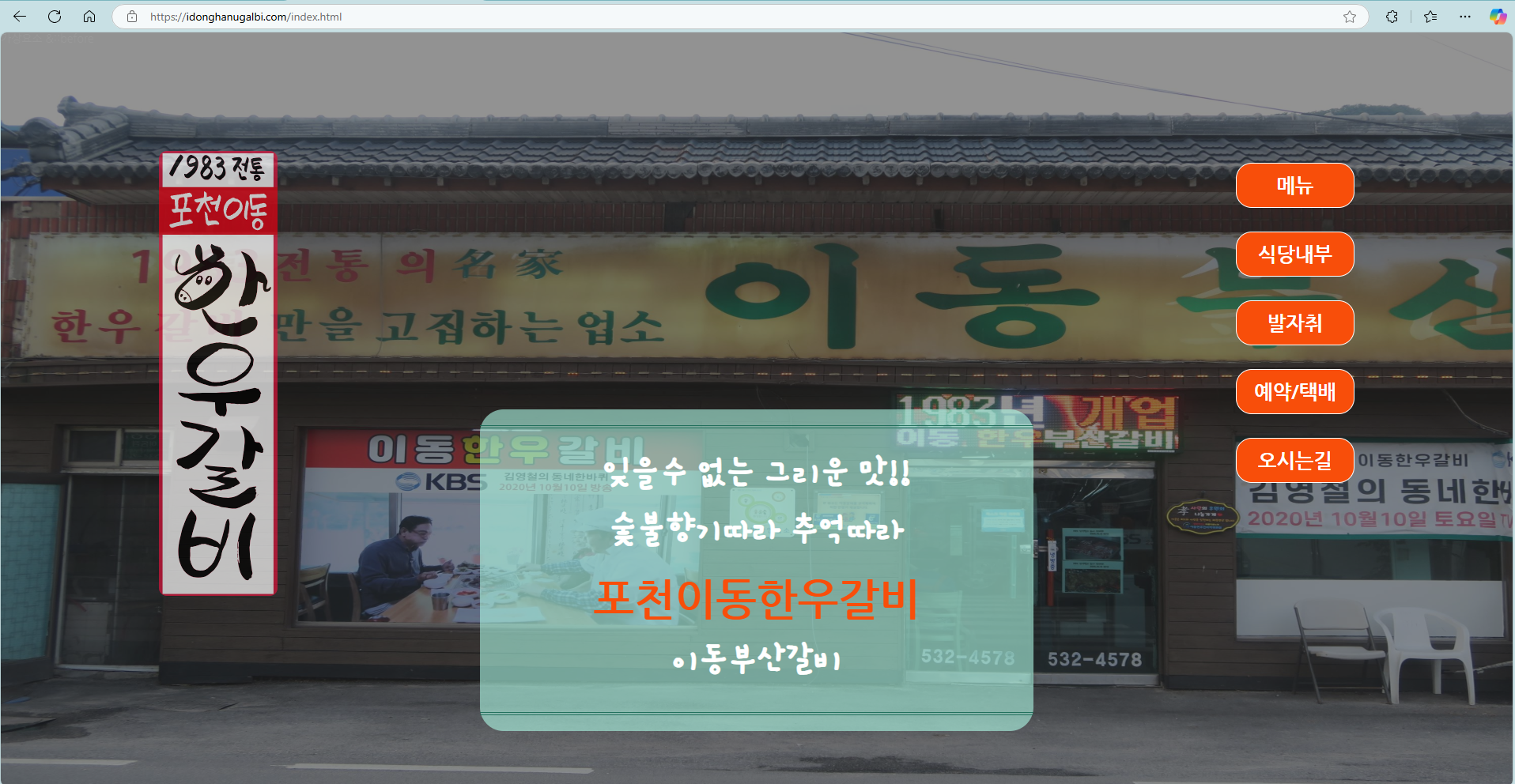 메인