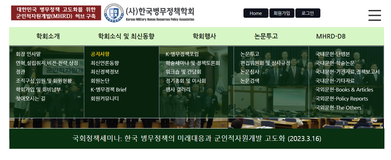 메뉴
