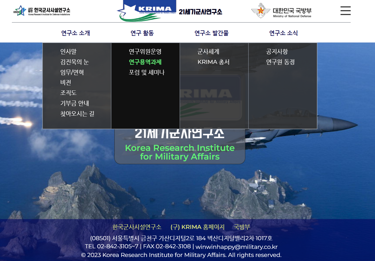 메뉴